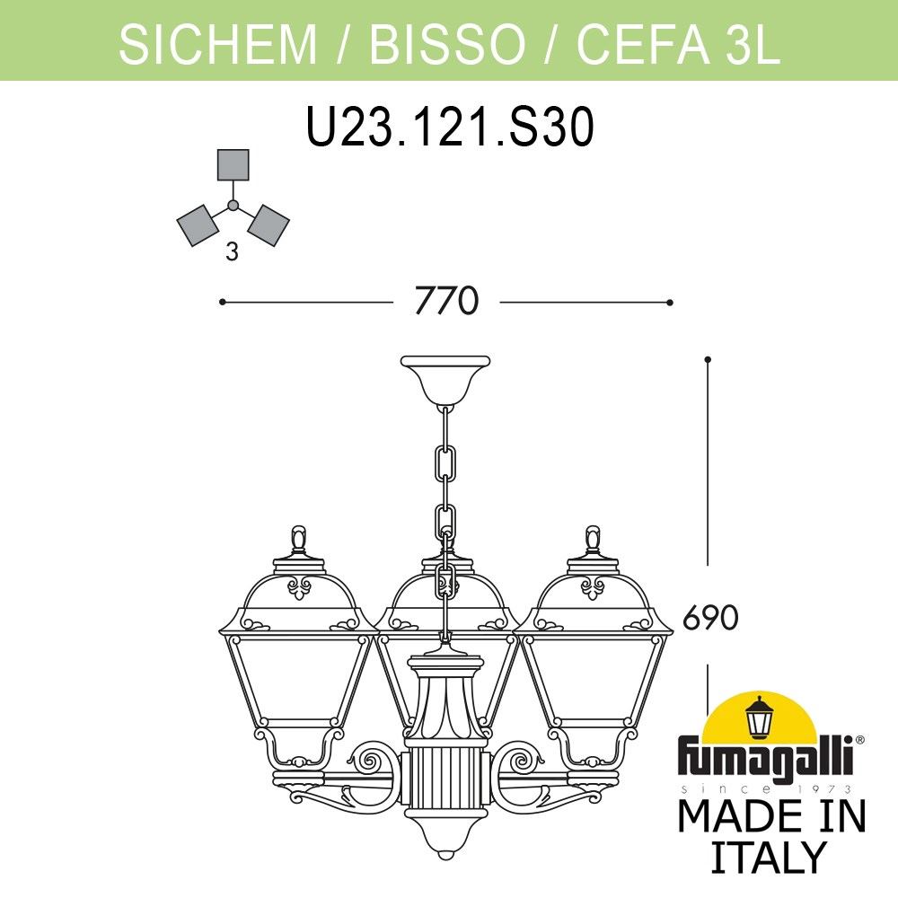 ��������� ������� ���������� (������) FUMAGALLI SICHEM/CEFA 3L U23.120.S30.VYE27