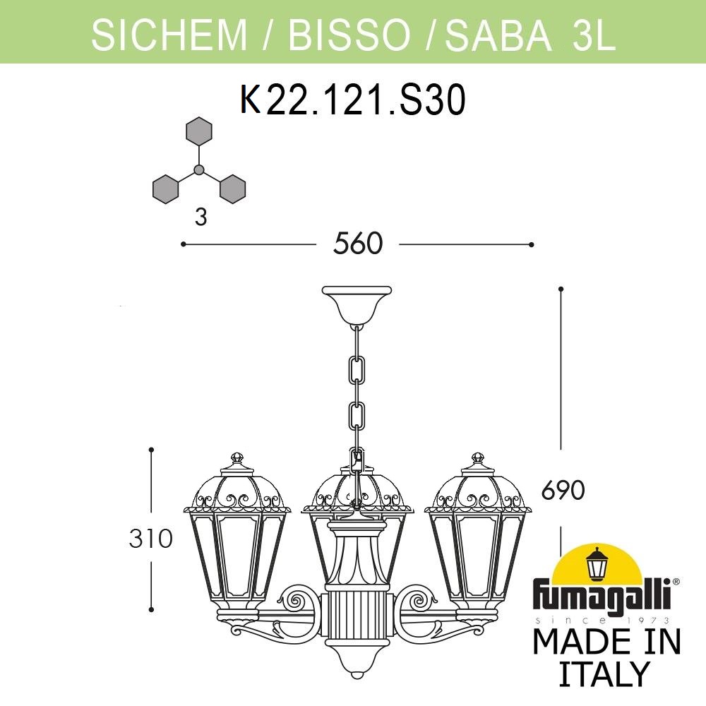 ��������� ������� ���������� FUMAGALLI SICHEM/SABA 3L K22.120.S30.VYE27