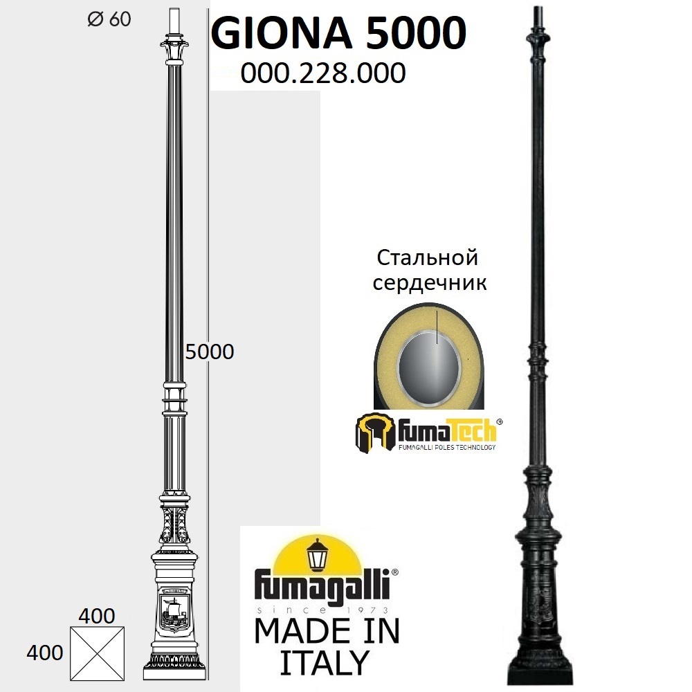 �������� ����� FUMAGALLI GIONA 5000 000.228.000.A0