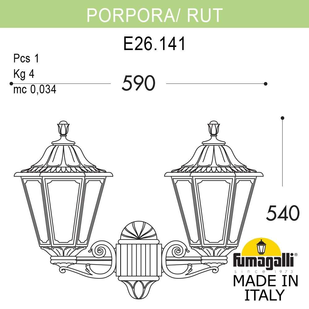 ���������� ������� ��������� FUMAGALLI PORPORA/RUT E26.141.000.BXE27