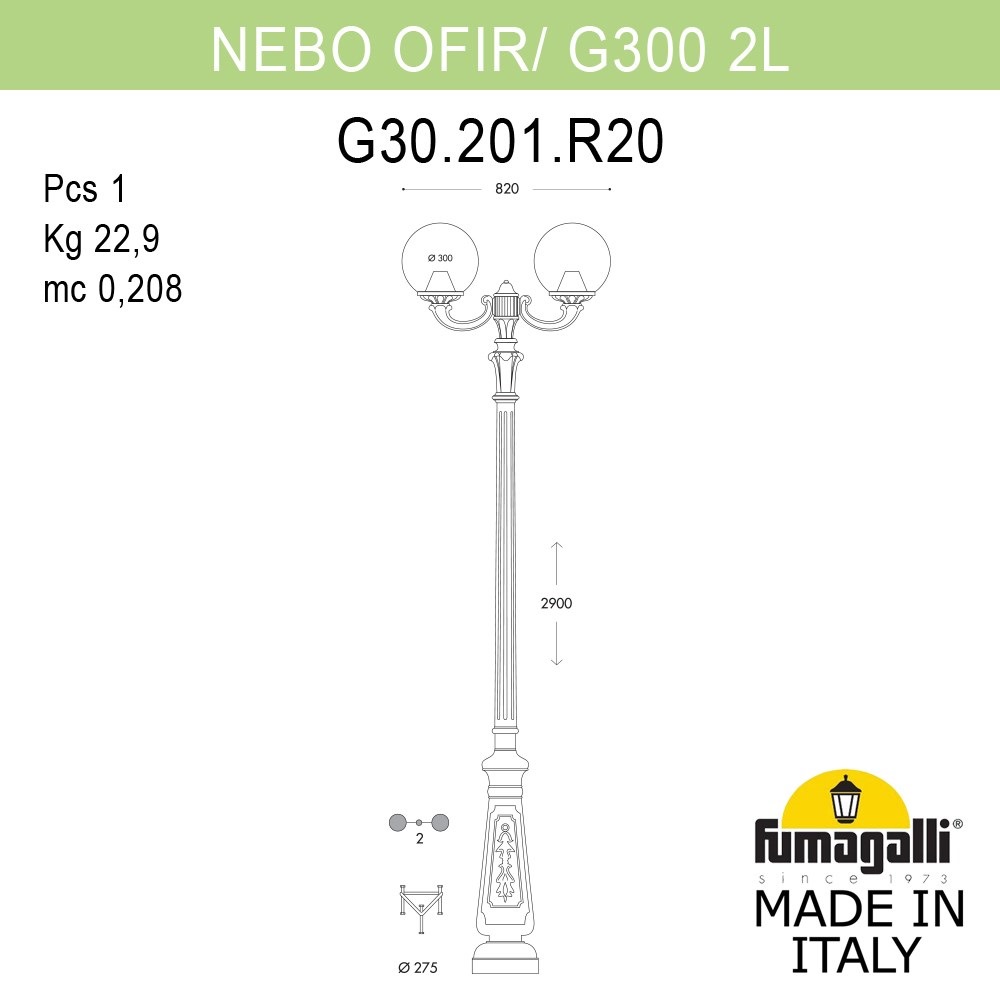 �������� ������ FUMAGALLI NEBO OFIR/G300 2L G30.202.R20.BZE27