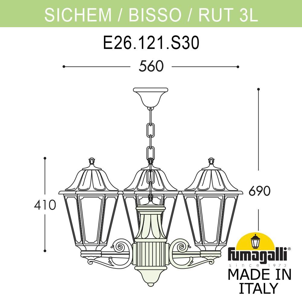 ��������� ������� ���������� FUMAGALLI SICHEM/RUT 3L (������) E26.120.S30.BXE27