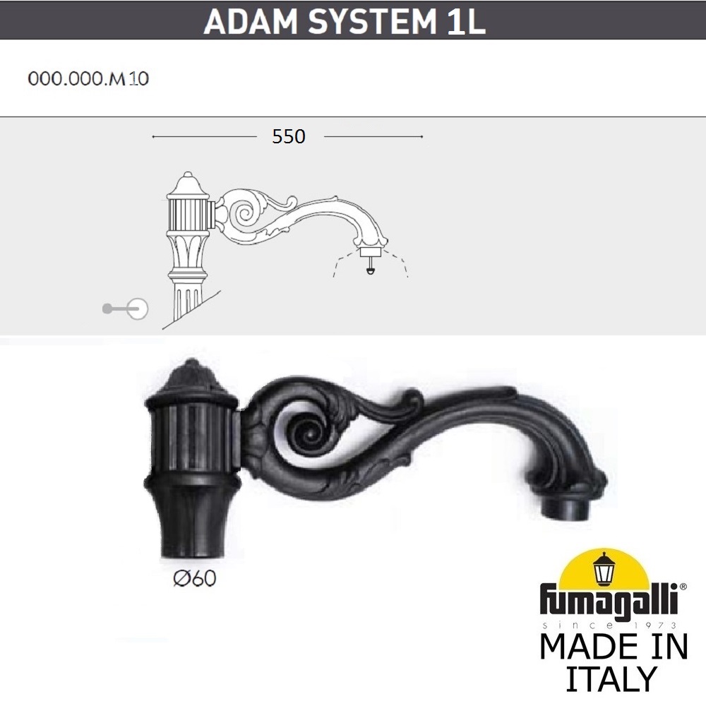 ������� ��� ��������� ������ FUMAGALLI ADAM SYS 1L  000.000.M10.A0