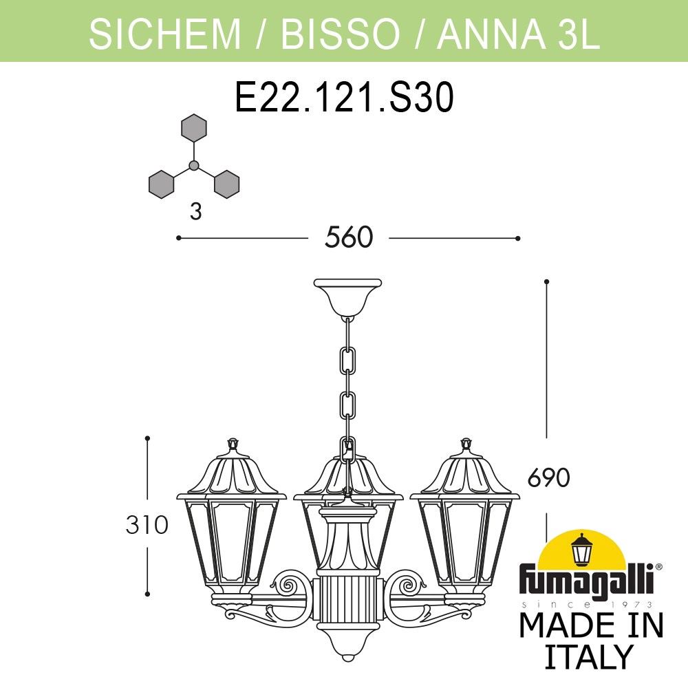 ��������� ������� ���������� FUMAGALLI SICHEM/ANNA 3L E22.120.S30.VYE27