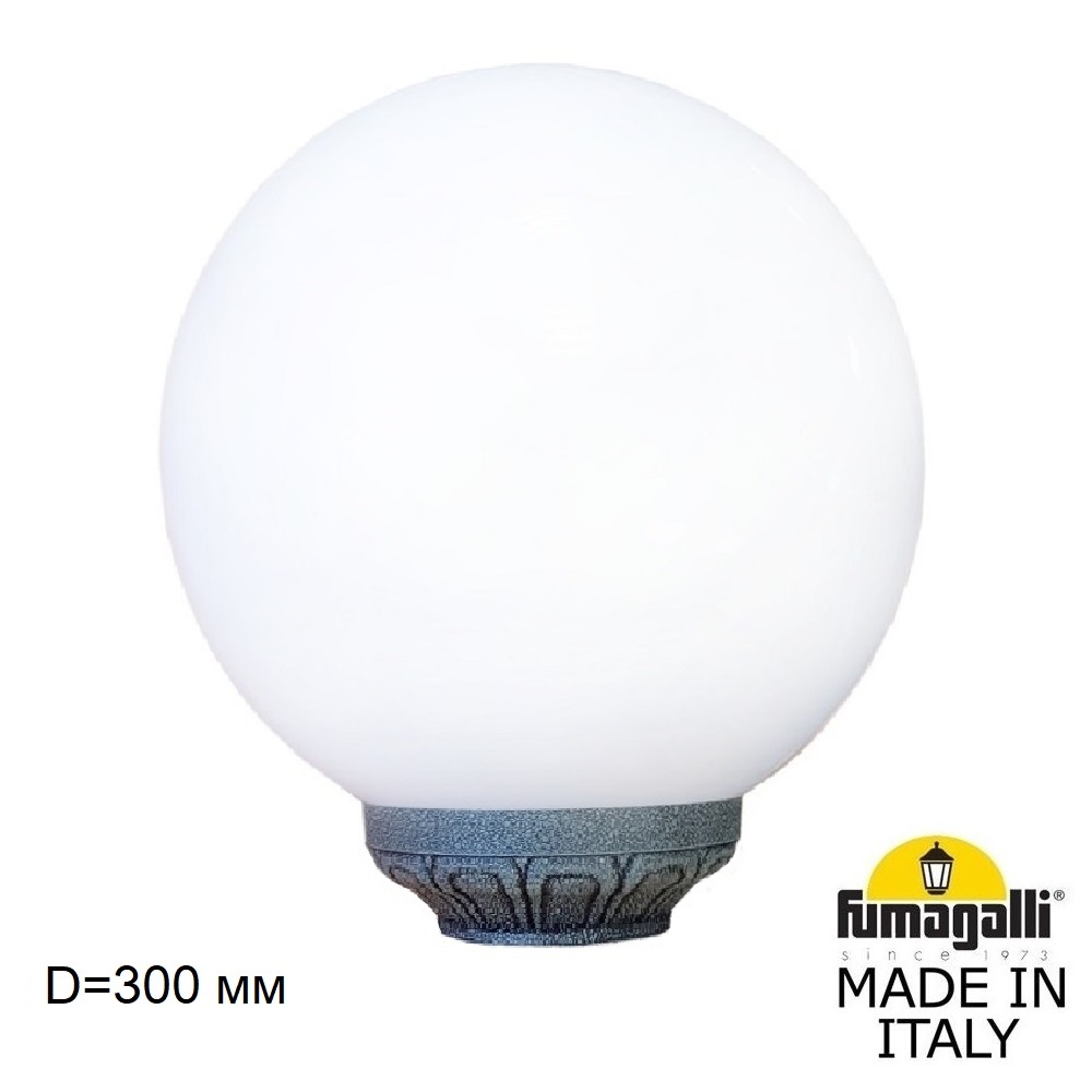 ������� ������ �� ����� FUMAGALLI GLOBE 300 Classic G30.B30.000.VYE27