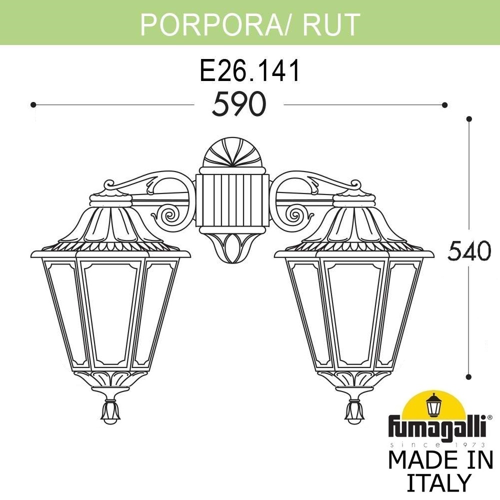 ���������� ������� ��������� FUMAGALLI PORPORA/RUT DN E26.141.000.WXE27DN