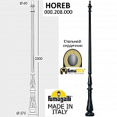 �������� ����� FUMAGALLI HOREB 000.208.000.A0