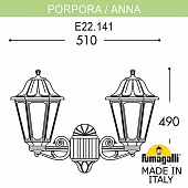 ���������� ������� ��������� FUMAGALLI PORPORA/ANNA E22.141.000.BXE27