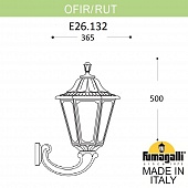���������� ������� ��������� FUMAGALLI OFIR/RUT E26.132.000.BYE27