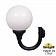 Светильник уличный настенный FUMAGALLI ILIO/GLOBE 400 modern G41.251.000.AYE27 светильник уличный настенный fumagalli ilio/globe 400 modern g41.251.000.aye27