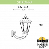 ���������� ������� ��������� FUMAGALLI OFIR/ANNA E22.132.000.BYE27