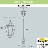 ������-�������� ������ FUMAGALLI RICU/NOEMI E35.157.000.AXH27