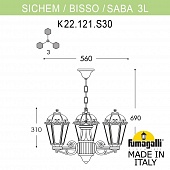 ��������� ������� ���������� FUMAGALLI SICHEM/SABA 3L K22.120.S30.VXE27