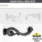 ������� ��� ��������� ������ FUMAGALLI ADAM WALL  000.171.000.A0