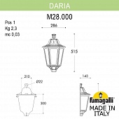 ������� ��� FUMAGALLI DARIA M28.000.000.WYE27