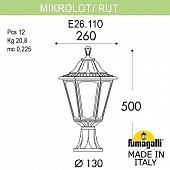 ����������� ������ FUMAGALLI MIKROLOT/RUT E26.110.000.VYE27