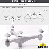 ������� ��� ��������� ������ FUMAGALLI MIDIPILAR SYS 3L 000.000.A30.L0
