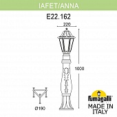 ������� ����������-������� FUMAGALLI LAFET*R/SABA K22.162.000.VYE27