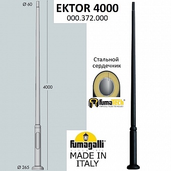 �������� ����� fumagalli ektor 4000 000.372.000.a0