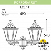 ���������� ������� ��������� FUMAGALLI PORPORA/RUT E26.141.000.VXE27