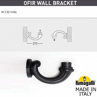 ������� ��� ��������� ������ fumagalli ofir wall  000.132.000.a0