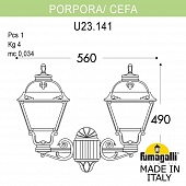 ���������� ������� ��������� FUMAGALLI PORPORA/CEFA U23.141.000.BXE27