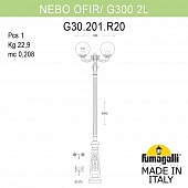 �������� ������ FUMAGALLI NEBO OFIR/G300 2L G30.202.R20.VXE27