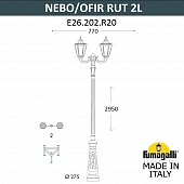 �������� ������ FUMAGALLI NEBO OFIR/RUT 2L E26.202.R20.AYE27