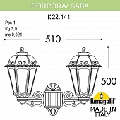 ���������� ������� ��������� FUMAGALLI PORPORA/SABA K22.141.000.VYE27