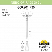 �������� ������ FUMAGALLI NEBO OFIR/G300 3L G30.202.R30.AXE27