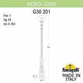 �������� ������ FUMAGALLI NEBO/G300. G30.202.000.WYE27